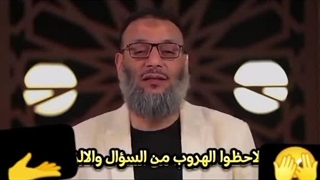 مفتضح شدن ولید اسماعیل وهابی توسط، جوان شیعی