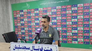 مربی نفت و گاز: یک روز توپ‌های‌مان تبدیل به گل خواهد شد!