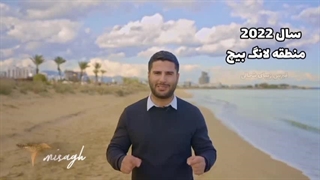 تغییرات قیمت در ۳ سال . قبرس