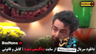 دانلود قسمت 2 جوکر دو 3 با کیفیت BLURAY