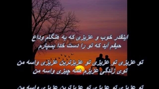 ترانه قدیمی و زیبای عزیز با صدای بانو نسرین / Nasrin - Aziz