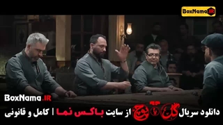 دانلود قسمت فینال گل یا پوچ مهران مدیری