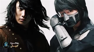 بازگشت ایلجیما در رودخانه ی ماه