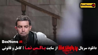 دانلود قسمت فینال پدرخوانده مافیا بازی