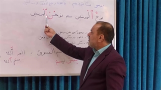 دوره تجوید قرآن کریم - استاد شایسته - درس شانزدهم