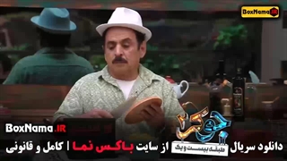 دانلود قسمت دوم جوکر فصل ۳