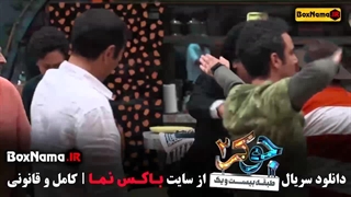 جوکر فصل سوم قسمت دوم فیلیمو جوکر رشید و علی صادقی