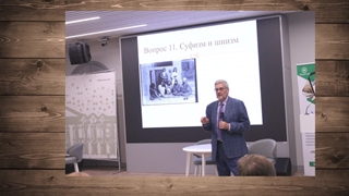 دوره ها و درس گفتارهای حضوری بنیاد ابن سینا در مسکو و سنت پترزبورگ 2024