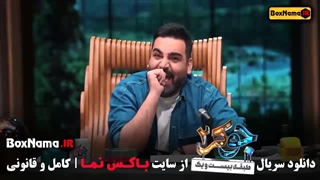 جوکر فصل ۳ قسمت ۲ کامل