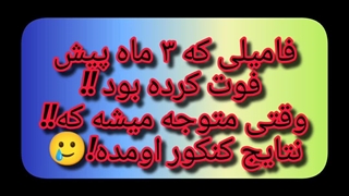 آخه به شما چه ما کنکور چیکار کردیم+ـ+
