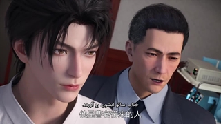 انیمه درمانگر جاودانه در شهر مدرن (Immortal Doctor In Modern City (Du Shi Gu Xian Yi قسمت 7