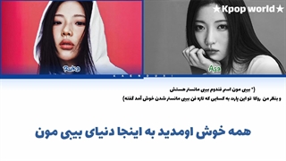 لیریک آهنگ تیکه ی اسپویل شده ی "woke up in Tokyo" از روکا و آسا با زیرنویس فارسی... کپشن چک شه