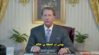 کوین ترودو، معجزه زندگی در لحظه حال که باید بدانید