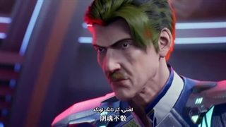 انیمه افسانه‌ی سرباز Legend of Soldier (Xiaobing Chuanqi) قسمت 26 اخر