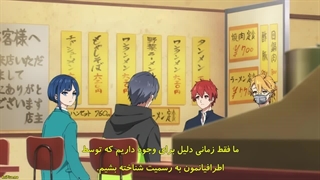 انیمه متحد شده قسمت 3زیرنویس فارسی