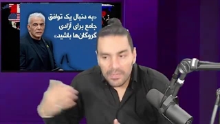 14030727: واکنش نتانیاهو به خبر یحیی سنوار؛ تفلفات اسرائیل در دگیری با حزب الله