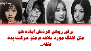 اهنگ Get Loud از KISS OF LIFE