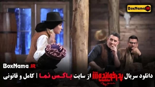 مسابقه پدرخوانده قسمت اول / الیکا عبدالرزاقی در بازی پدرخوانده