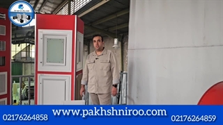 دریچه بازدید با قفل زیمنسی - پخش نیرو سپهر مهار