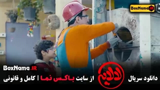 فیلم لالایی ۲ / بچه محل / کلبه عمو پورنگ داریوش فرضیایی
