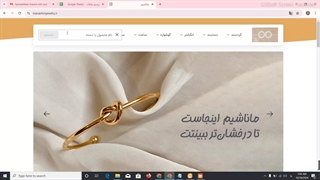 نحوه خریدن محصول انلاین