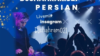 پرشین ریمیکس ۱ دیجی شهرام۰۲۱