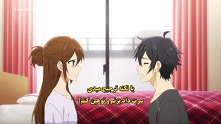 انیمه هوریمیا فصل ۱ قسمت ۸ زیرنویس فارسی چسبیده (Horimiya)