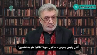 14030727: بقول امام خیلی خری!