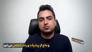 خودخوری چیست | مضرات آن و قوی ترین راه خلاصی از آن