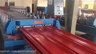 قیمت دستگاه رول فرمینگ(طرح شادولاین)۰۹۱۲۱۰۰۷۷۶۰