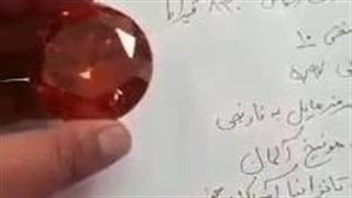 الماس سنگ الماس نارنجی