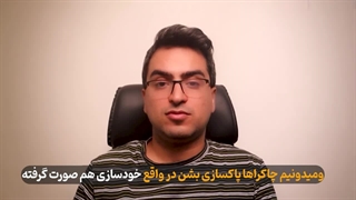 قدرت ذهن خوانی | راهنمایی ها و پیش نیازها