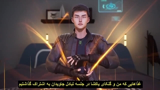 انیمه وی چت من به قصر دراگون متصل است My WeChat is connected to Dragon Palace قسمت 23 زیرنویس چسبیده