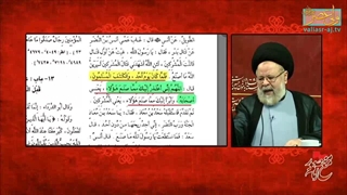 مخالفت های صحابه با پیامبر صلی الله علیه و اله ( شبکه حضرت ولیعصر عج ) دندانپزشک زیبایی