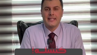 کار کردن تو این دفاتر املاک کنسله