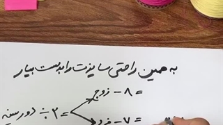 نحوه پیدا کردن سایز لباس