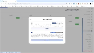 معرفی نرم افزار کلینیفای، نرم افزار مدیریت کلینیک