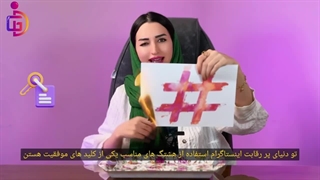 هشتگ جنریتور اینستاگرام​, بهترین ابزار ساخت هشتگ اینستاگرام​