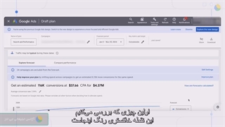 چگونه از پرفورمنس پلنر گوگل استفاده کنیم؟