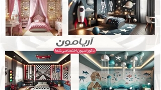 اتاق خواب کودک پینترستی چیدمانی خلاق و مدرن