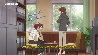 انیمه هوریمیا (بخش های جامانده) فصل ۲ قسمت ۱ زیرنویس فارسی چسبیده (Horimiya piece)
