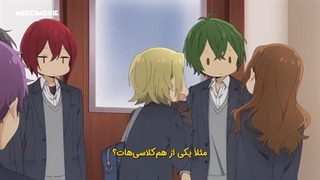 انیمه هوریمیا (بخش های جامانده) فصل ۲ قسمت ۵ زیرنویس فارسی چسبیده (Horimiya piece)