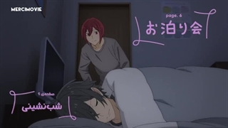 انیمه هوریمیا (بخش های جامانده) فصل ۲ قسمت ۶ زیرنویس فارسی چسبیده (Horimiya piece)