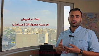 نکاتی قبل خرید کف پوش پی وی سی