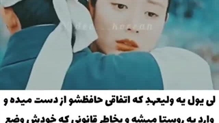 میکس سریال شاهزاده صد روزه من