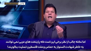 14030728: کشورهای عربی دوباره نشان دادند نه کرامت دارند و نه حاکمیت!