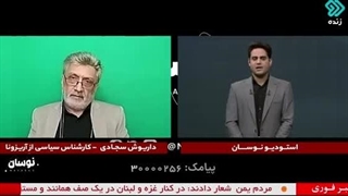 14030728: مشت بر جیوه کوبیدن!