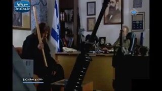 فیلم سینمایی خاک نمک قسمت 8