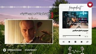 مرور خبرهای ترکیه | فیلم، سریال، سلبریتی