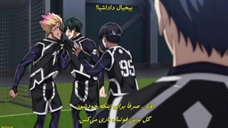 انیمه قفل آبی Blue Lock فصل 2 قسمت ۳